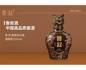 高端醬香型白酒